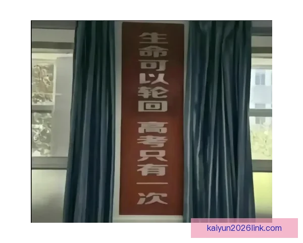 受够了附加赛的轮回 每年它总是选择我们为中心