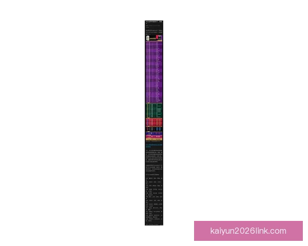 围绕2026世界杯时间表全面解析赛程安排看点与观赛指南精彩版