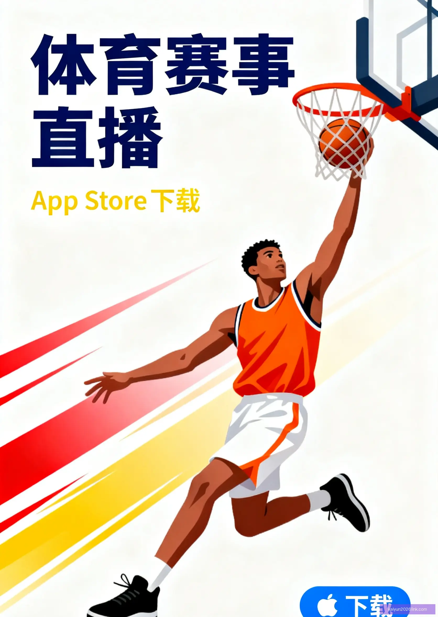 APP安装下载中心